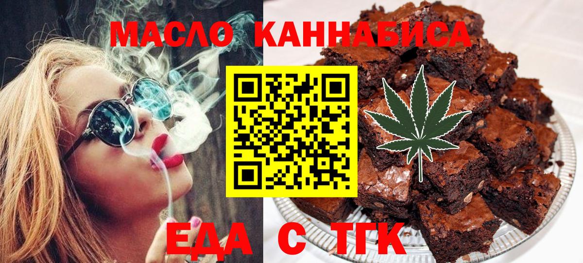 Новочебоксарск  Canna-Cookies марихуана  Вход с VPN 