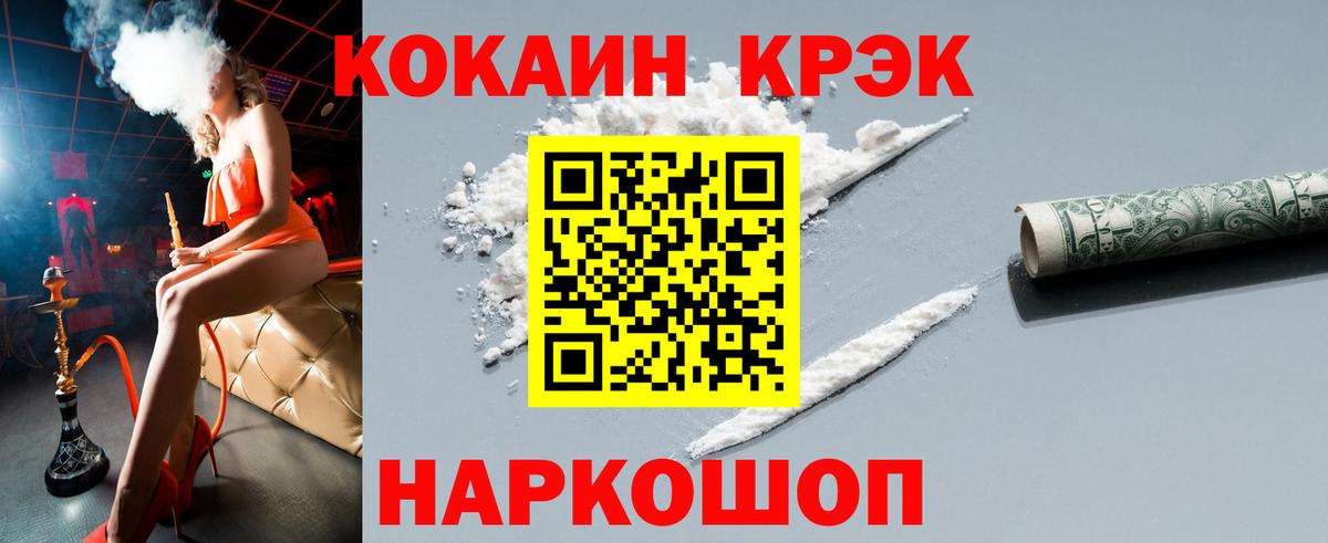 Cocaine  COCAIN Columbia  Вход с VPN  Новочебоксарск  Кокаин Перу 