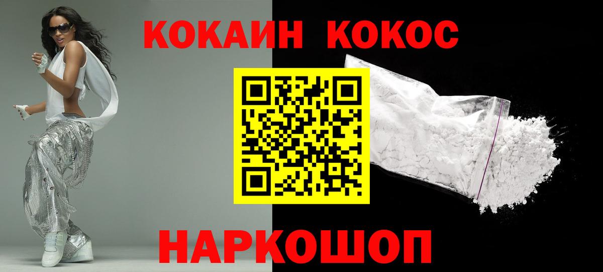 Кокаин Колумбийский Новочебоксарск