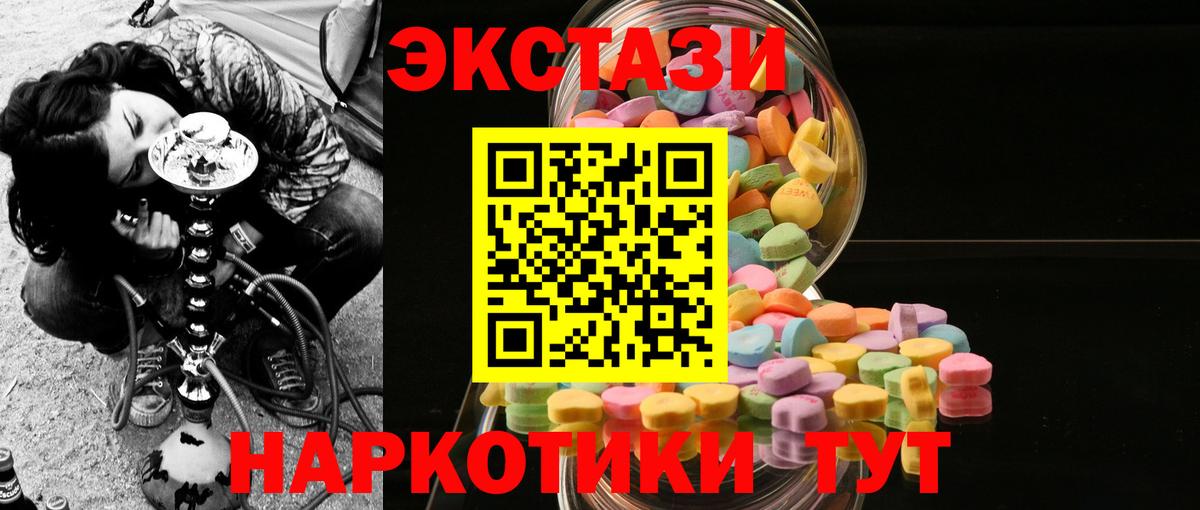 Экстази Дубай Новочебоксарск