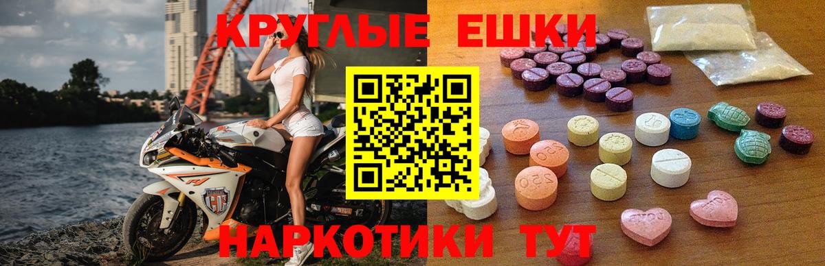 Новочебоксарск  Экстази Cube  Ecstasy louis Vuitton  Вход с VPN 