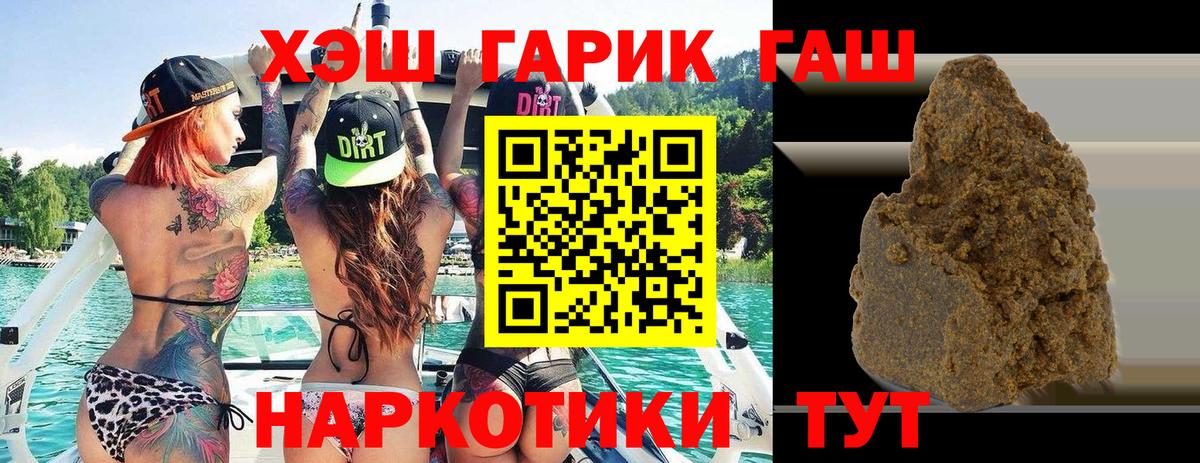 ГАШИШ  Вход с VPN  Новочебоксарск  ГАШ AMNESIA HAZE 