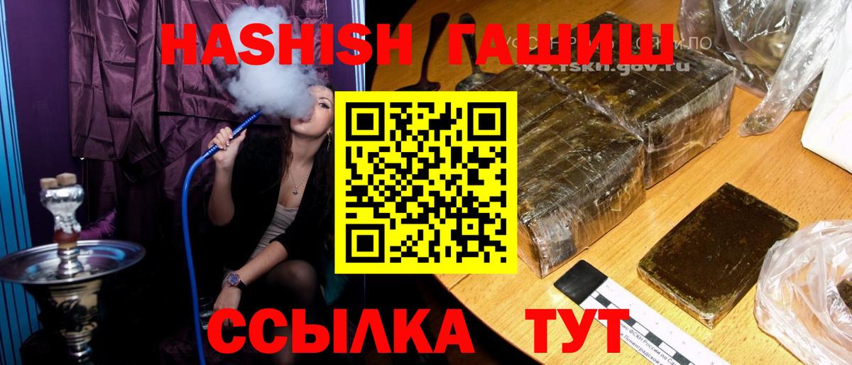 ГАШИШ индика сатива Новочебоксарск