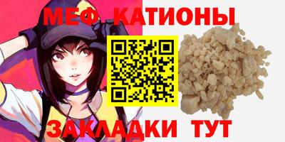 метадон Ставрополь