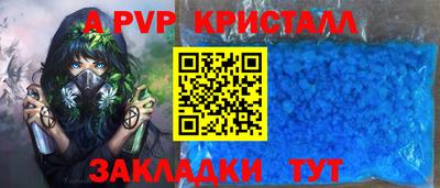 метадон Ставрополь