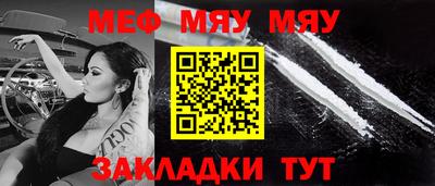 метадон Ставрополь