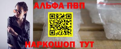 мяу мяу кристалл Старая Купавна