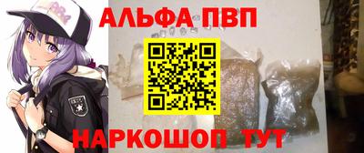 метадон Ставрополь