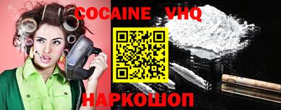 метадон Ставрополь