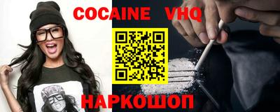 метадон Ставрополь