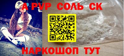 мяу мяу кристалл Старая Купавна