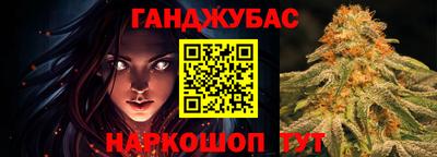 мяу мяу кристалл Старая Купавна