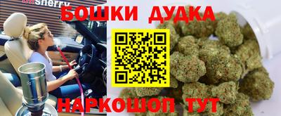 мяу мяу кристалл Старая Купавна