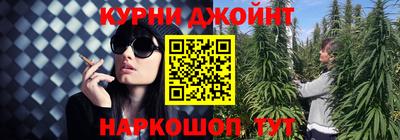 мяу мяу кристалл Старая Купавна