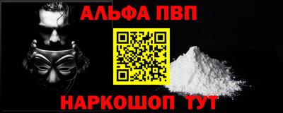мяу мяу кристалл Старая Купавна