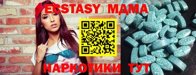 мяу мяу кристалл Старая Купавна