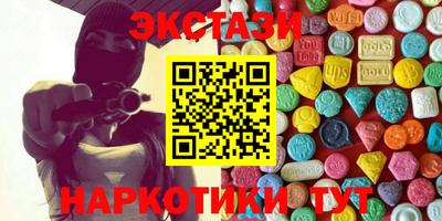 метадон Ставрополь