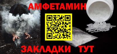 метадон Ставрополь