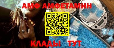 мяу мяу кристалл Старая Купавна