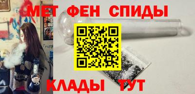 метадон Ставрополь