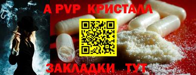 метадон Ставрополь