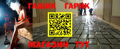 мяу мяу кристалл Старая Купавна