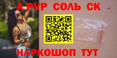 метадон Ставрополь