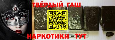 мяу мяу кристалл Старая Купавна
