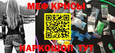 метадон Ставрополь