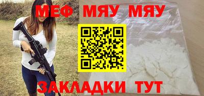 метадон Ставрополь