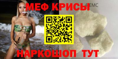 метадон Ставрополь