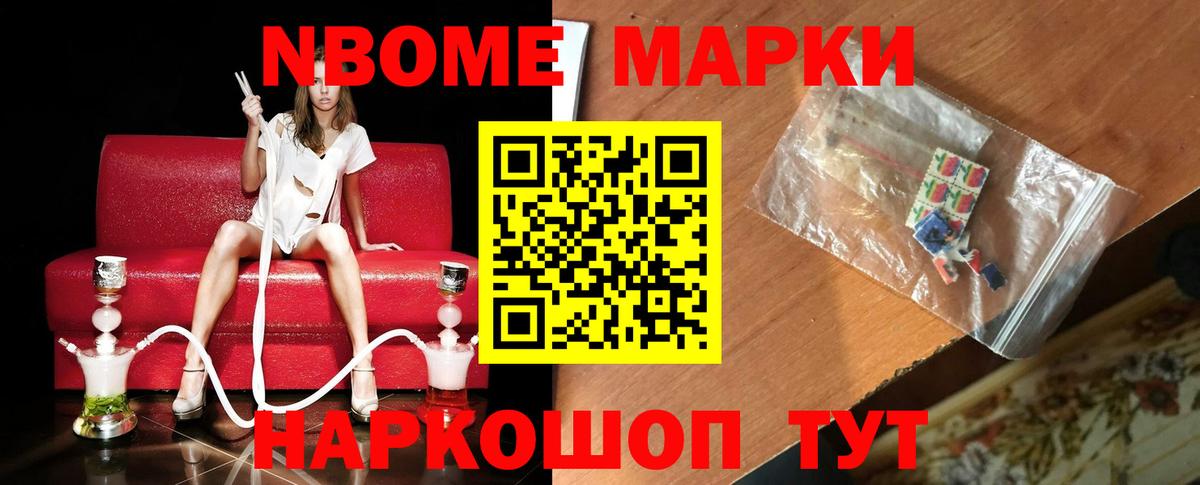 Новочебоксарск  LSD-25 экстази  Вход с VPN  Лсд 25 экстази ecstasy  ЛСД экстази ecstasy 