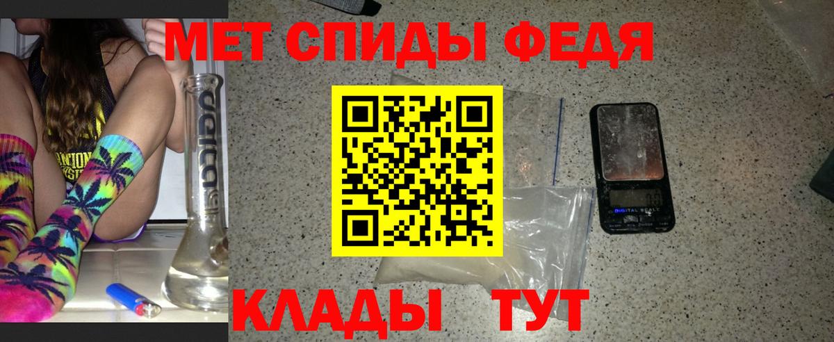 Первитин витя  Метамфетамин  Новочебоксарск  Вход с VPN 