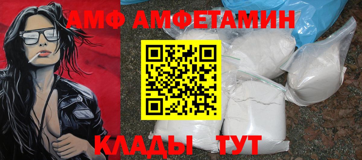 Первитин мет Новочебоксарск