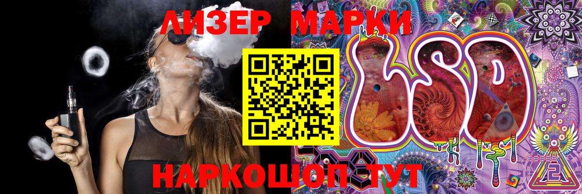Марки 25I-NBOMe 1,5мг  магазин  наркотиков  Вход с VPN  Новочебоксарск  Марки 25I-NBOMe 1,5мг 