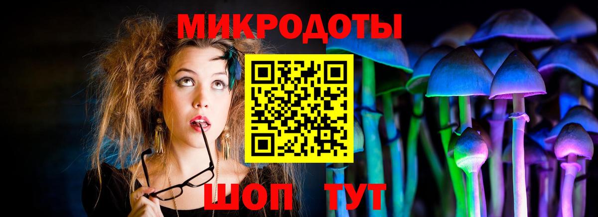 Псилоцибиновые грибы ЛСД Новочебоксарск